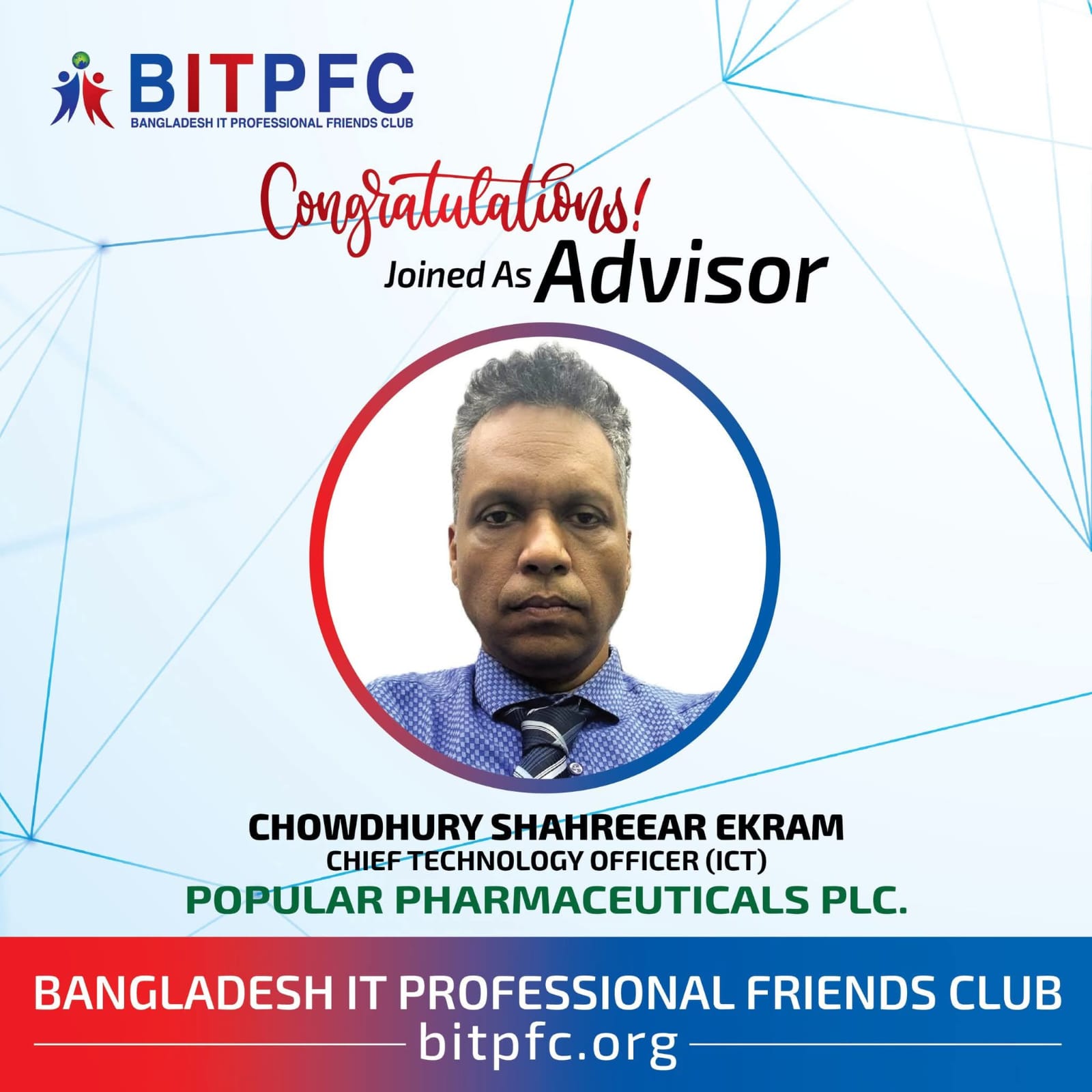 Chowdhury Shahreer Ekram